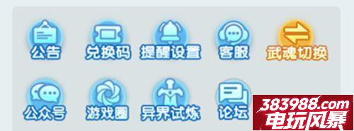 灵魂序章兑换码合集 长期可用礼包码6个