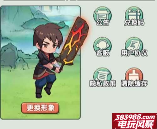 灵剑仙师最新兑换码合集 长期可用礼包码一览
