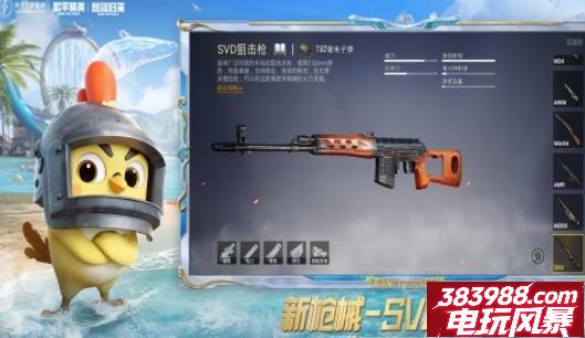 和平精英什么手机可以开120帧  120帧机型适配
