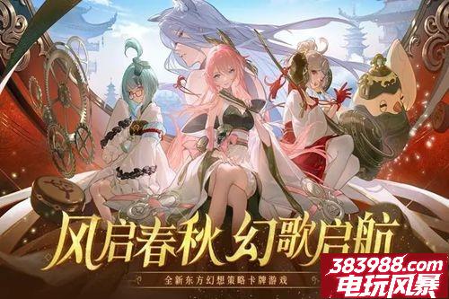 启明幻歌角色强度排行 最强角色推荐