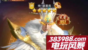 止戈之战最强武将排行榜 武将T0推荐