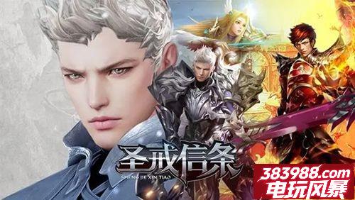 圣戒信条能搬砖吗 怎么搬砖