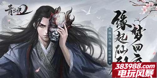 青云诀之伏魔激活码大全 最新奖励兑换码2024