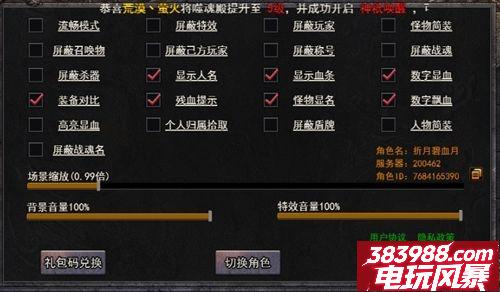 幻世天神殿兑换码合集（内含最新奖励激活码）
