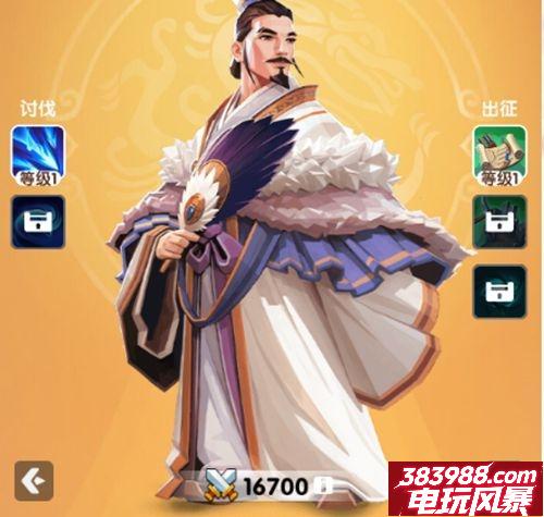 三国冰河时代最强武将是谁 平民武将推荐