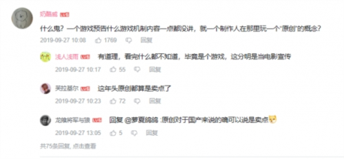 《星球重启》评测：噱头很足 内核很旧