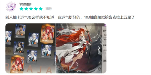 《龙族卡塞尔之门》手游评测：知道了龙蛋真正想要的