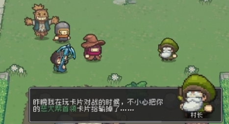 元气骑士前传评测：良心游戏 一起爱在西“元”前