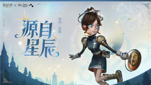 乘风纳凉清爽一夏《第五人格》暑期前瞻回顾