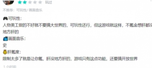 《斗罗大陆：史莱克学院》评测：中规中矩的开放世界