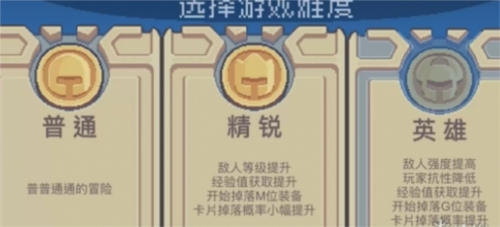 元气骑士前传评测：良心游戏 一起爱在西“元”前