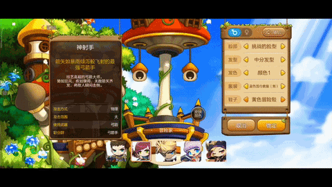 《冒险岛：枫之传说》评测：再现经典奇幻世界