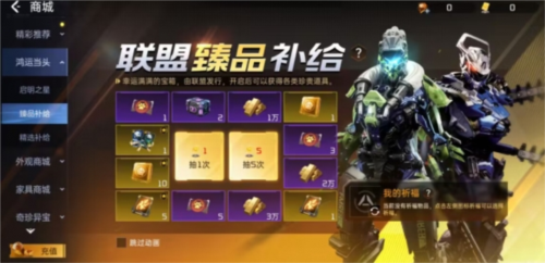 《星球重启》评测：噱头很足 内核很旧