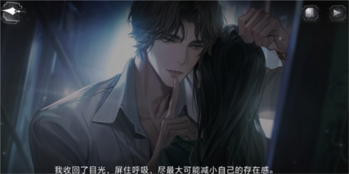 《世界之外》评测：一款无限流言情手游