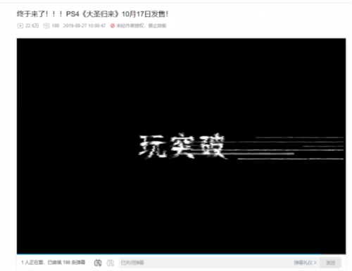 《星球重启》评测：噱头很足 内核很旧