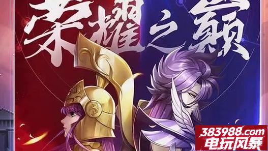 圣斗士星矢正义传说vip价格表  贵族价格一览