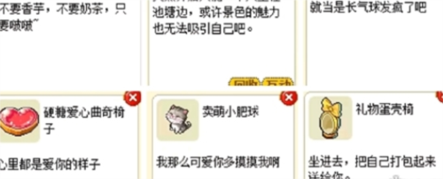 《皮卡堂之梦想起源》评测：回忆满满的像素风人生
