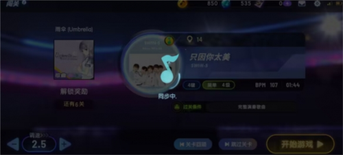 《节奏大师》评测：复古派音游堂堂复活