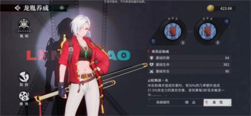 《归龙潮》评测：一款披着手游皮的单机