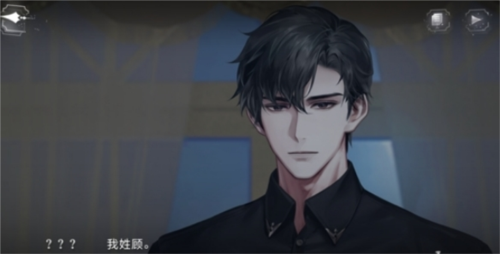 《世界之外》评测：一款无限流言情手游