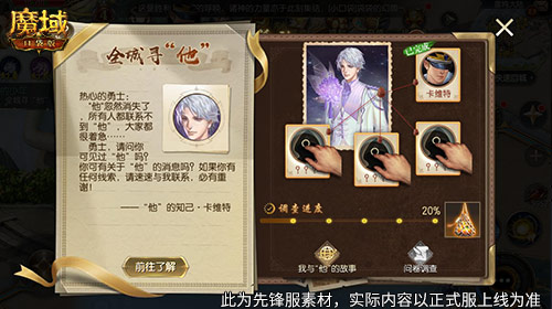 父亲节快乐《魔域口袋版》上线领礼包