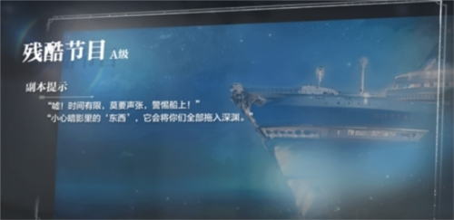 《世界之外》评测：一款无限流言情手游