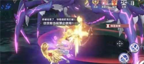 《斗罗大陆：史莱克学院》评测：中规中矩的开放世界