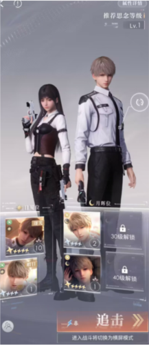 《恋与深空》评测：3D帅哥指尖触摸