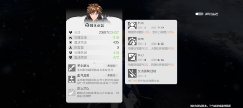 《乖离性百万亚瑟王环》评测：守旧与革新下的经典