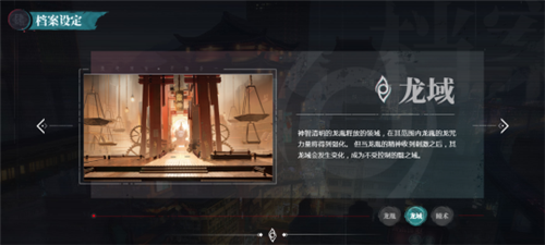 《归龙潮》评测：一款披着手游皮的单机