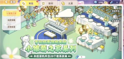 《皮卡堂之梦想起源》评测：回忆满满的像素风人生