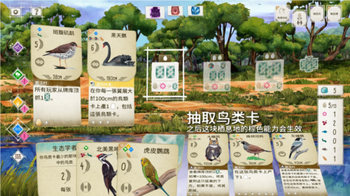 《展翅翱翔》评测：破开圈层体会平时关注不到的乐趣
