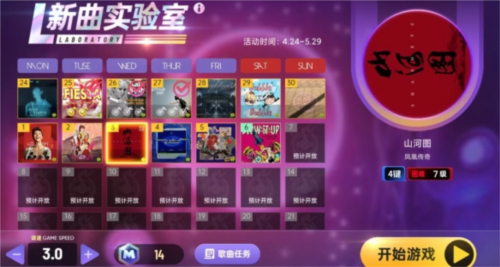 《节奏大师》评测：复古派音游堂堂复活