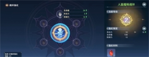 《斗罗大陆：史莱克学院》评测：中规中矩的开放世界