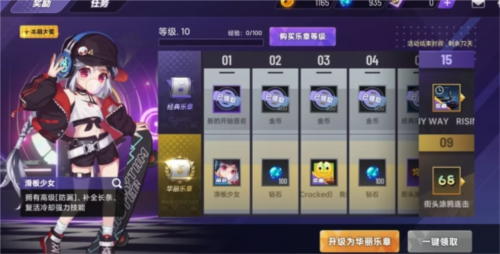 《节奏大师》评测：复古派音游堂堂复活