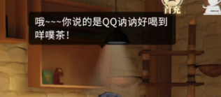 《归龙潮》评测：一款披着手游皮的单机