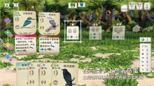 《展翅翱翔》评测：破开圈层体会平时关注不到的乐趣