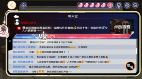 《房间的秘密3》评测：新奇尚可的非恐怖解谜游戏