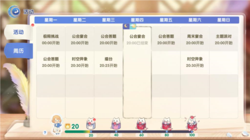 《仙境传说：爱如初见》评测：20年后的再次相遇