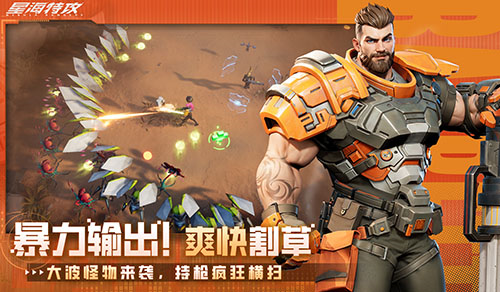 《星海特攻》评测：新一代的俯视角射击游戏