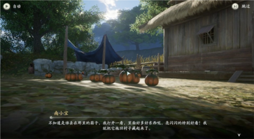《仙剑世界》评测：国产IP终于迈出了舒适区