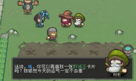 元气骑士前传评测：良心游戏 一起爱在西“元”前