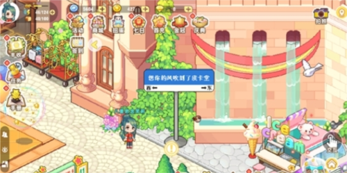 《皮卡堂之梦想起源》评测：回忆满满的像素风人生