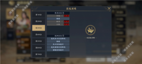 《战地无疆》评测：突破维度局限 重构传统SLG
