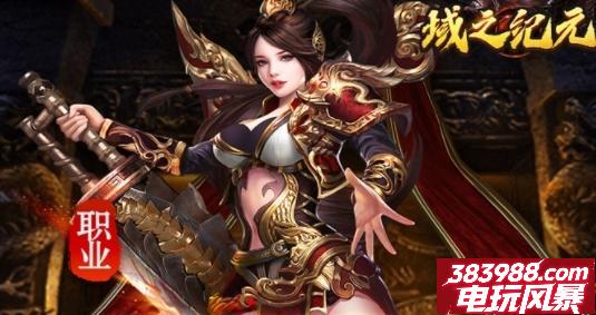 域之纪元兑换码合集  有效福利礼包码