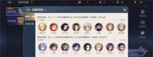 《斗罗大陆：史莱克学院》评测：中规中矩的开放世界