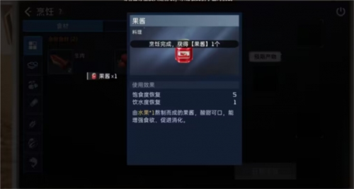 《星球重启》评测：噱头很足 内核很旧