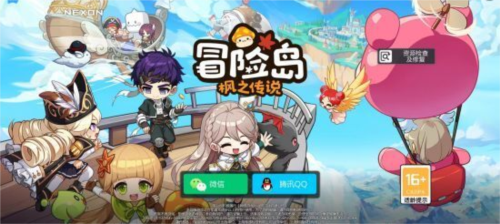 《冒险岛：枫之传说》评测：再现经典奇幻世界
