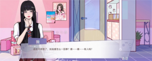 《房间的秘密3》评测：新奇尚可的非恐怖解谜游戏