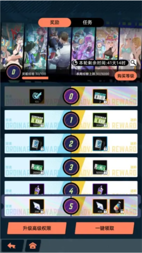 《飞跃虹镜》评测：作为副游来玩还是很不错的